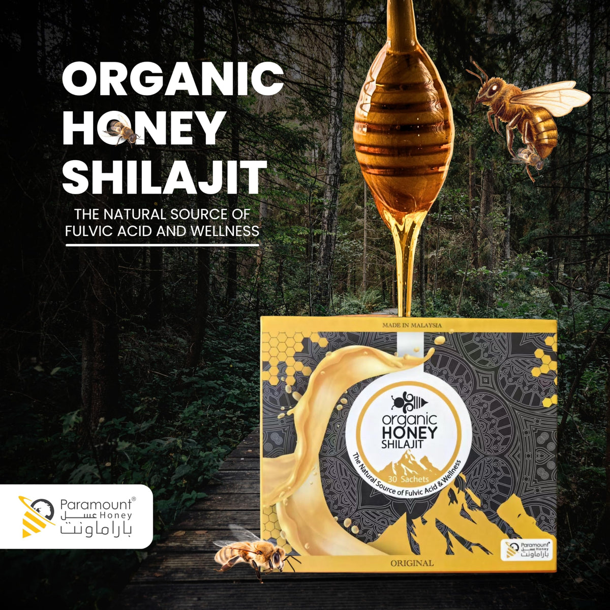 Paramount Honey Shilajit label details highlight organic ingredients for a natural routine.