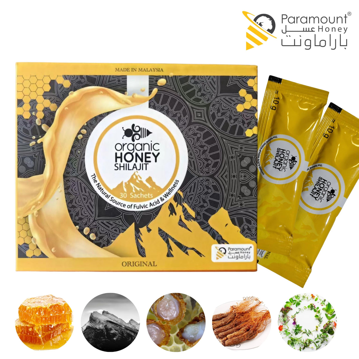 Paramount Honey Shilajit with royal jelly and bee pollen signals natural ingredients.