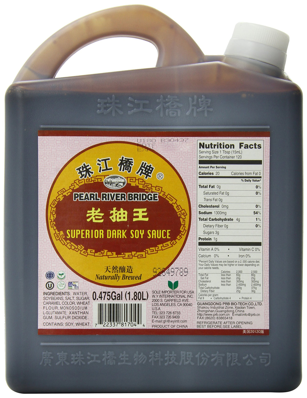 Pearl River Bridge dark soy sauce bottle emphasizes rich color for braises and stir-fries.
