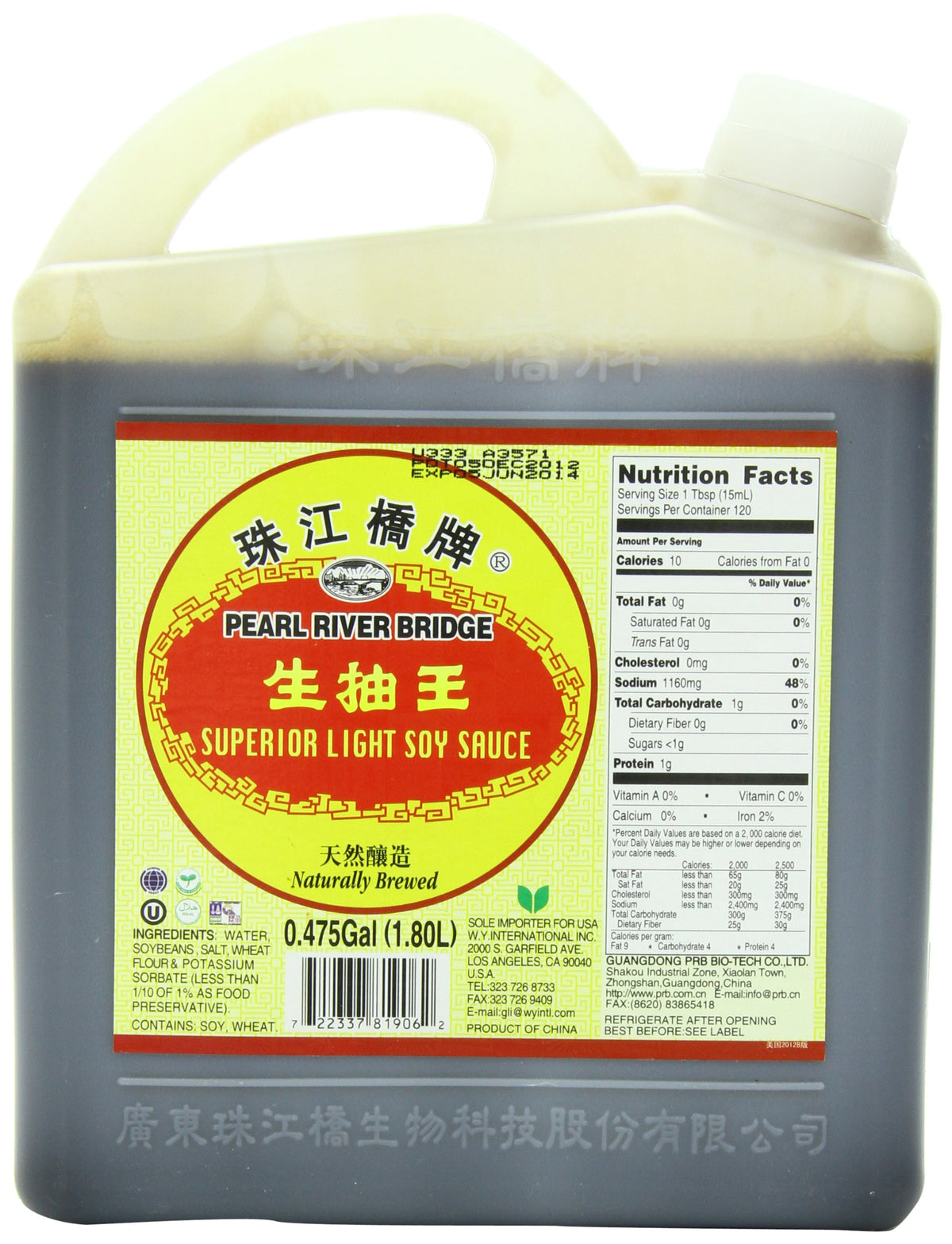 Pearl River Bridge Light Soy Sauce bottle pour enhances stir-fries with subtle color and rich umami