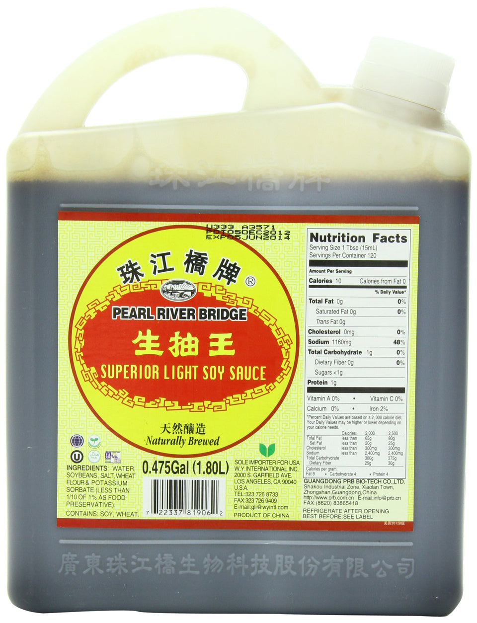 Pearl River Bridge Light Soy Sauce bottle pour enhances stir-fries with subtle color and rich umami