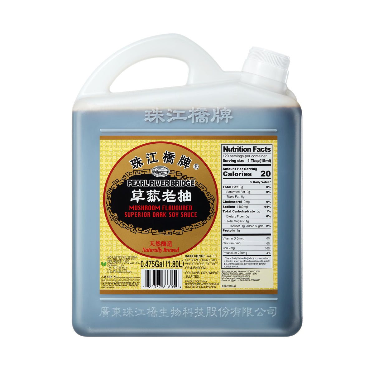 Pearl River Bridge mushroom dark soy sauce bottle enhances stir-fry flavor