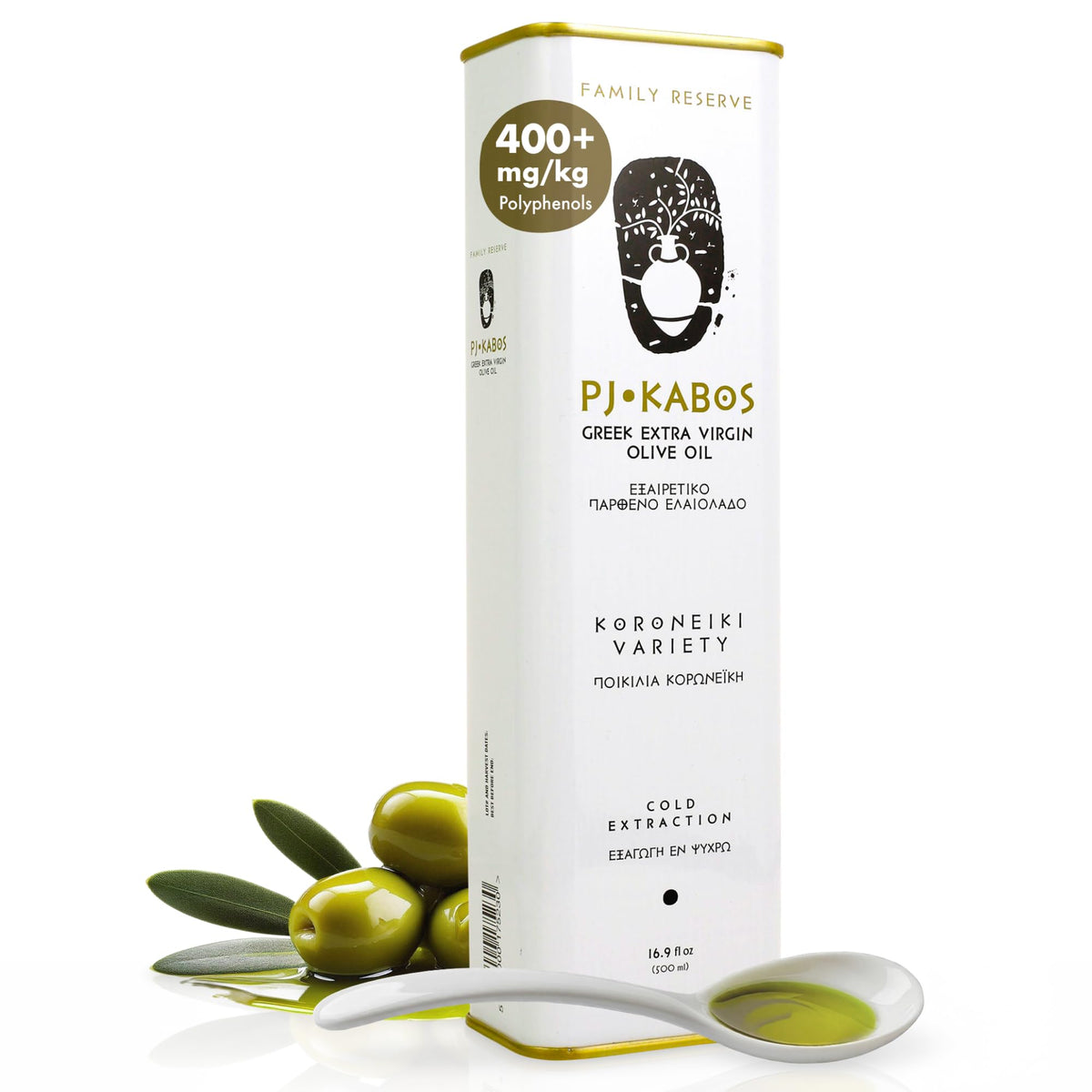 P.J. KABOS Fresh harvest olive oil tin with pour spout for easy finishing