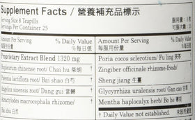 Plum Flower packaging emphasizing GMP manufacturing for quality control.