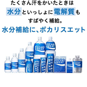 Pocari Sweat ready drink in glass illustrates grab-and-go hydration.