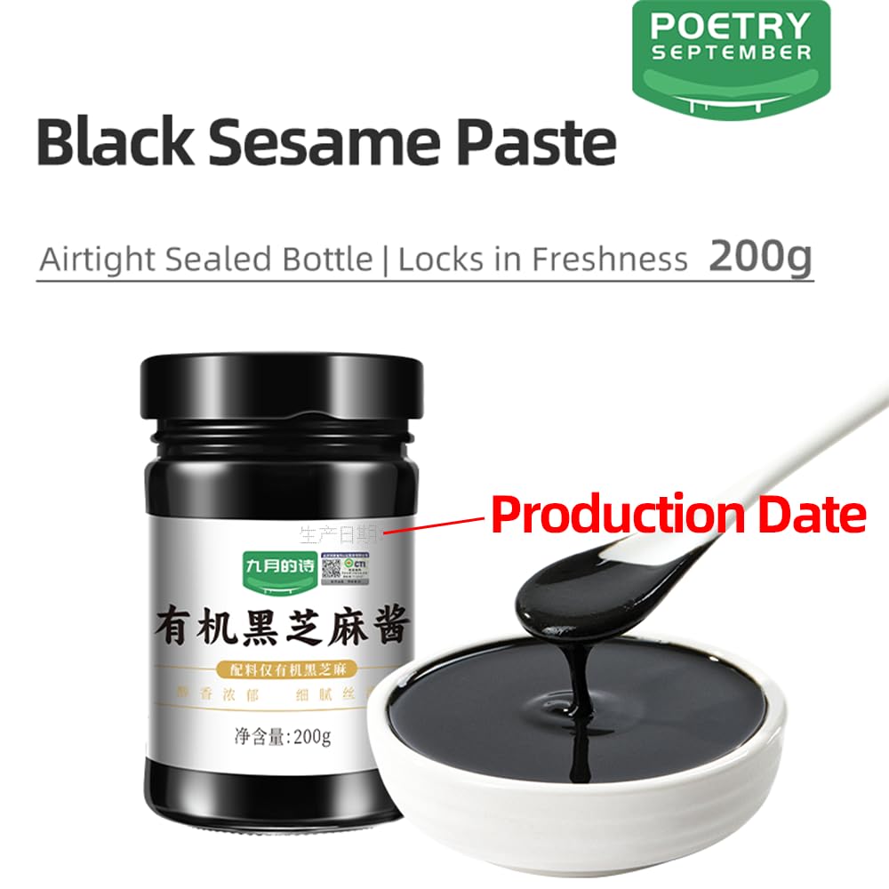 7oz PoetrySeptember jar fits pantry for everyday culinary adventures.