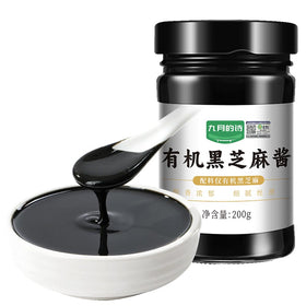 PoetrySeptember black sesame paste jar with silky texture for dressings and dips.