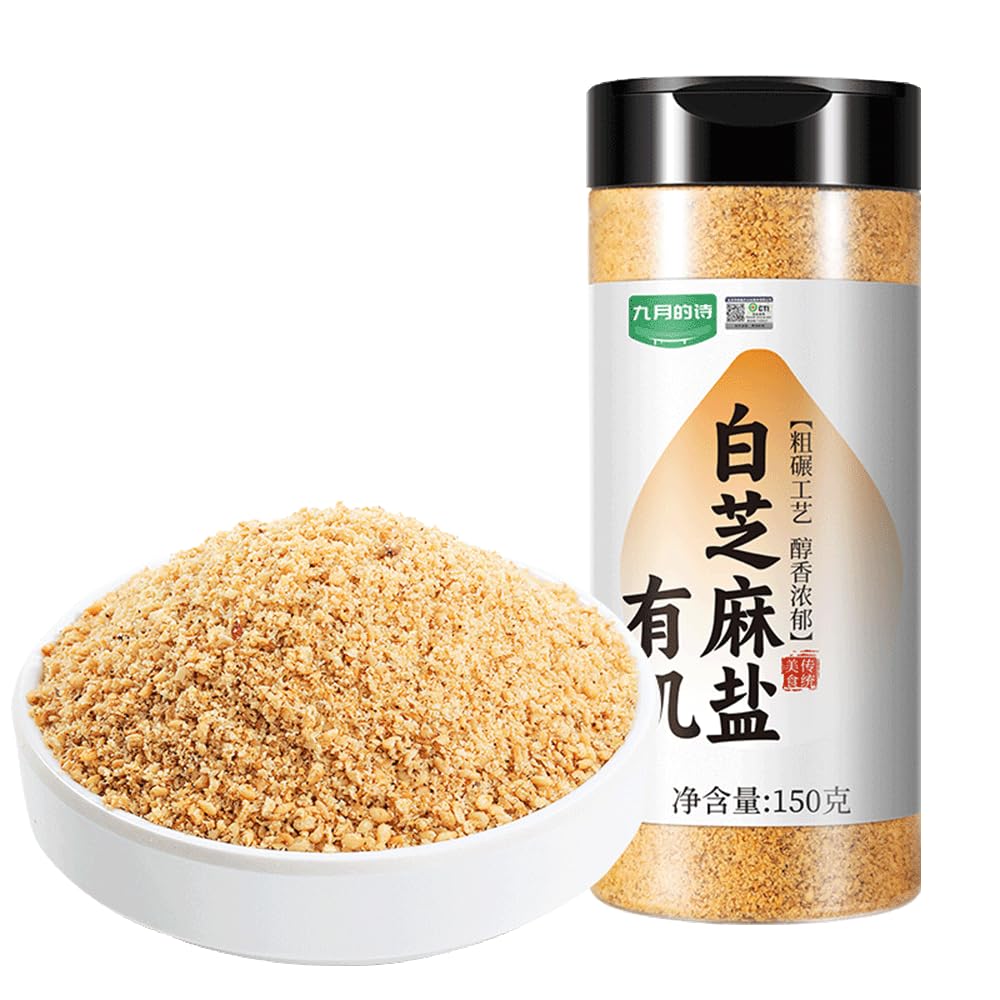 PoetrySeptember White Sesame Salt jar ready to sprinkle on dishes