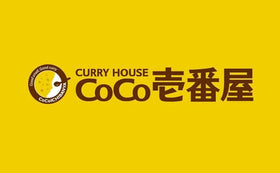 Poiget Coco Ichibanya packaging design highlighting bold spice