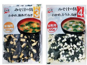 Poiget Miso No.3 fried tofu pieces add hearty texture for a satisfying broth.