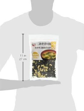 Poiget Miso No.3 green onions provide bright aroma and color to your soup.