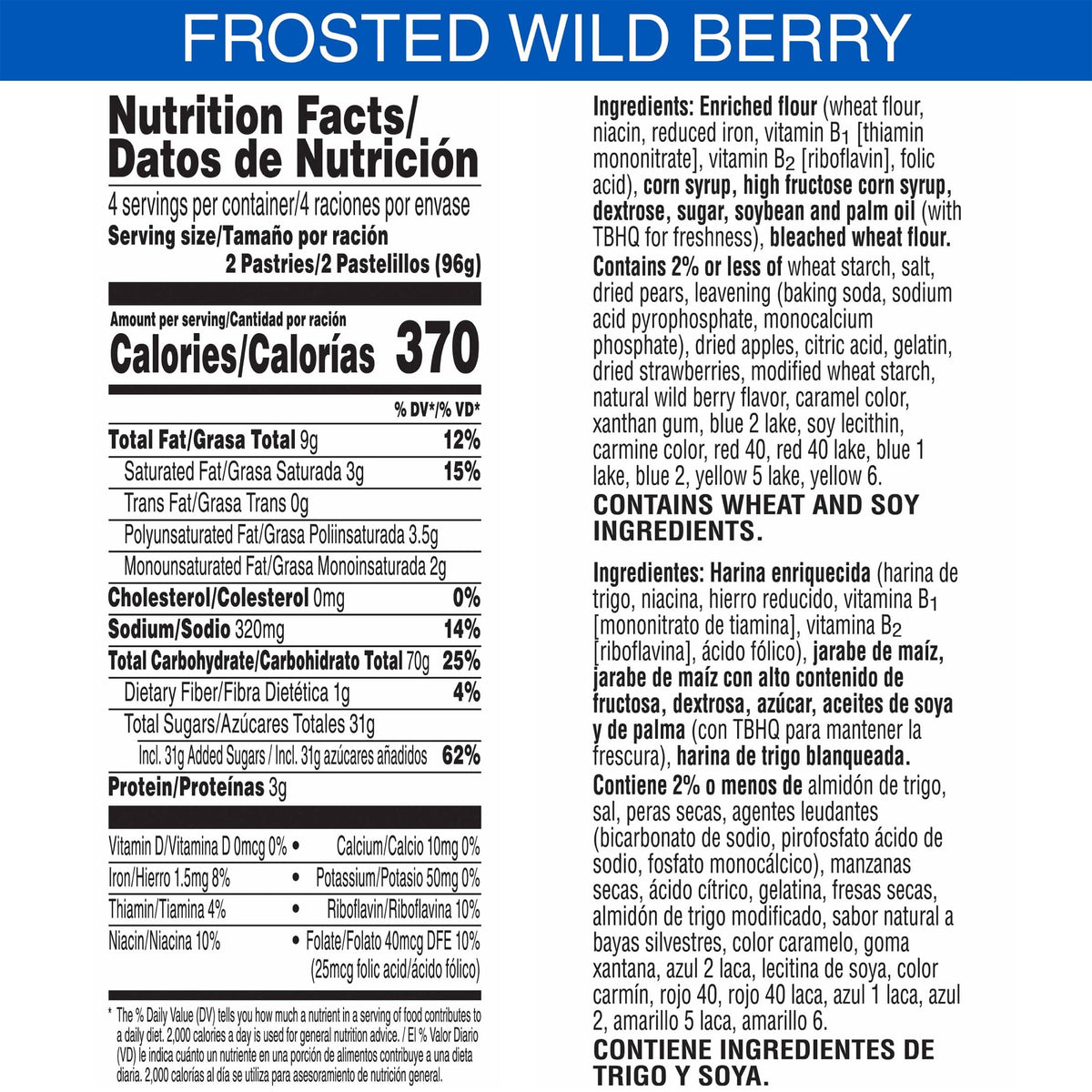 Pop-Tarts Frosted Wild Berry toaster pastries toast quickly for a warm morning treat.
