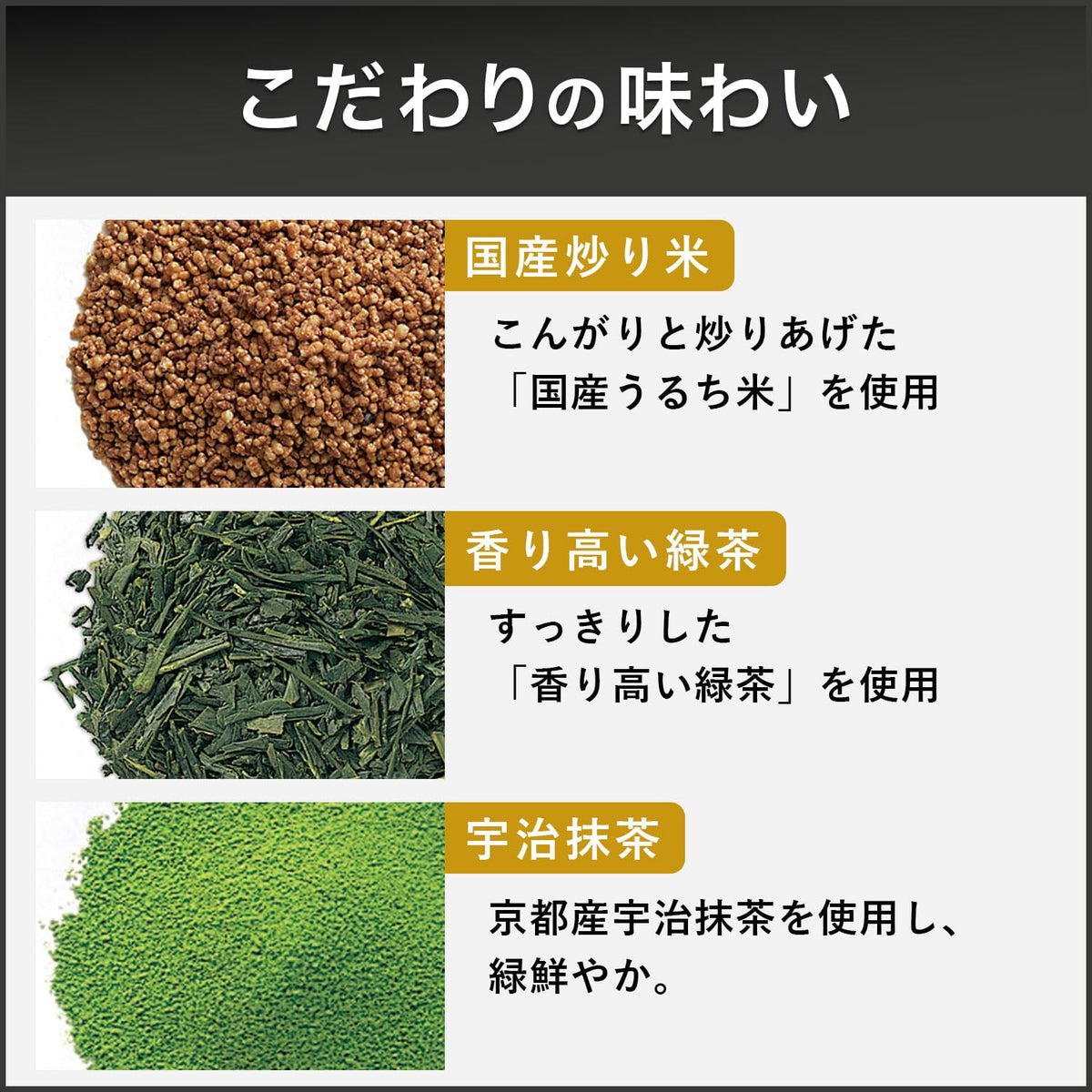 Box of Itoen Genmaicha premium bags with label for travel or office use