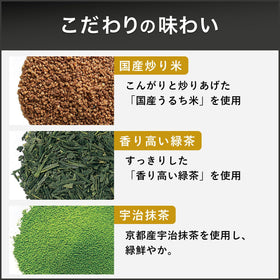 Box of Itoen Genmaicha premium bags with label for travel or office use