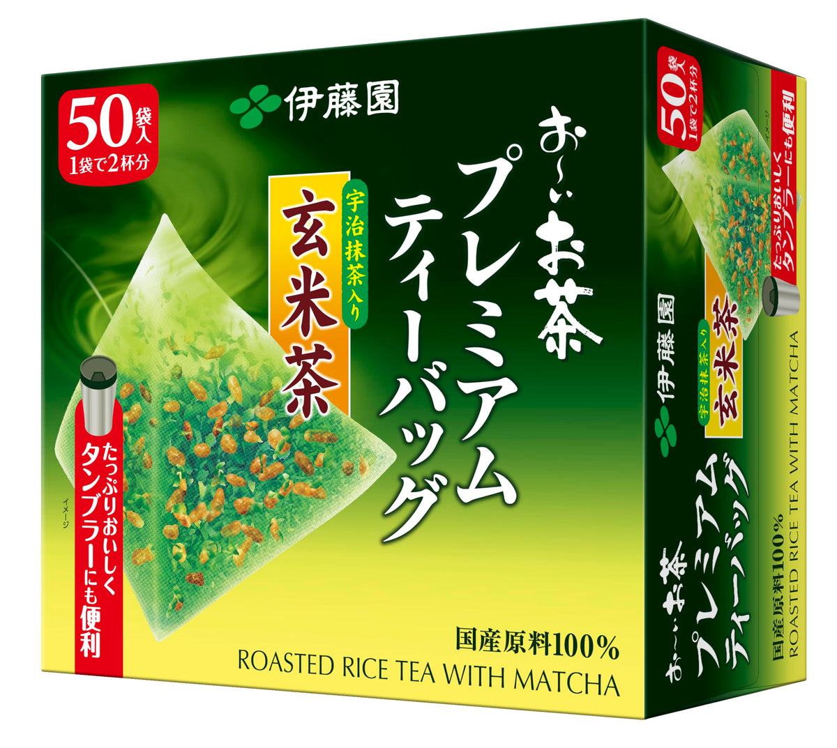 Itoen Genmaicha premium tea bags in a 50-pack for convenient daily brewing