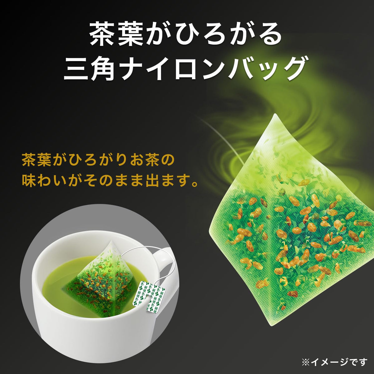 Steaming cup of Itoen Genmaicha displaying comforting aroma