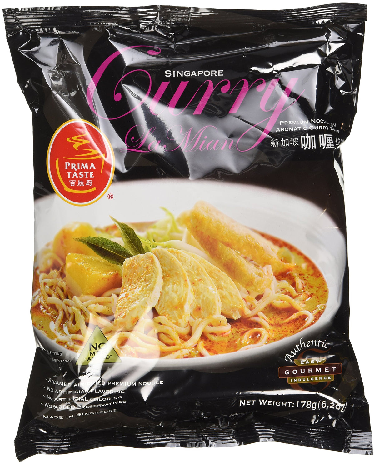 Prima Taste Curry La Mian pack-12, convenient pantry staple for quick meals