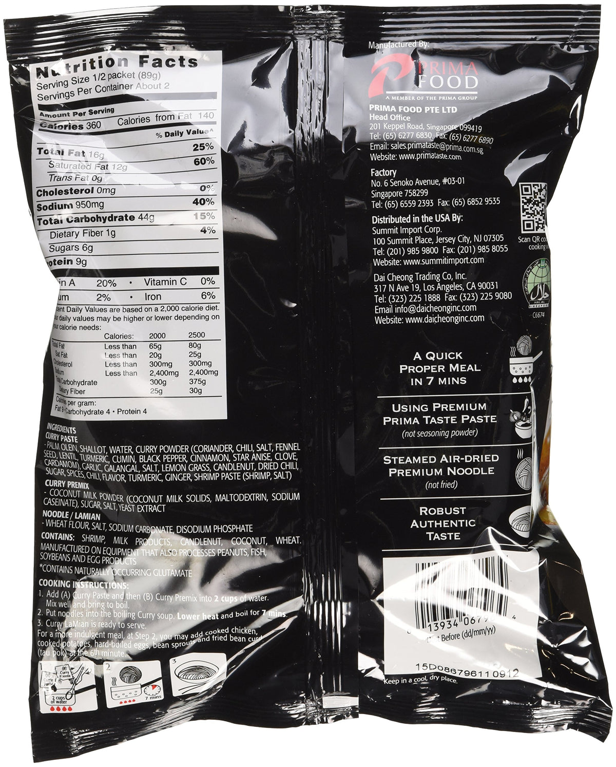 Prima Taste Curry La Mian ready-serve, rich aroma for comforting dinner