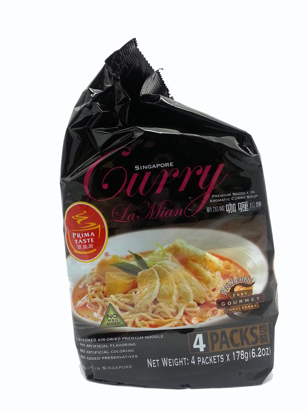 Steaming bowl of Prima Taste lamian noodles highlights authentic curry aroma.