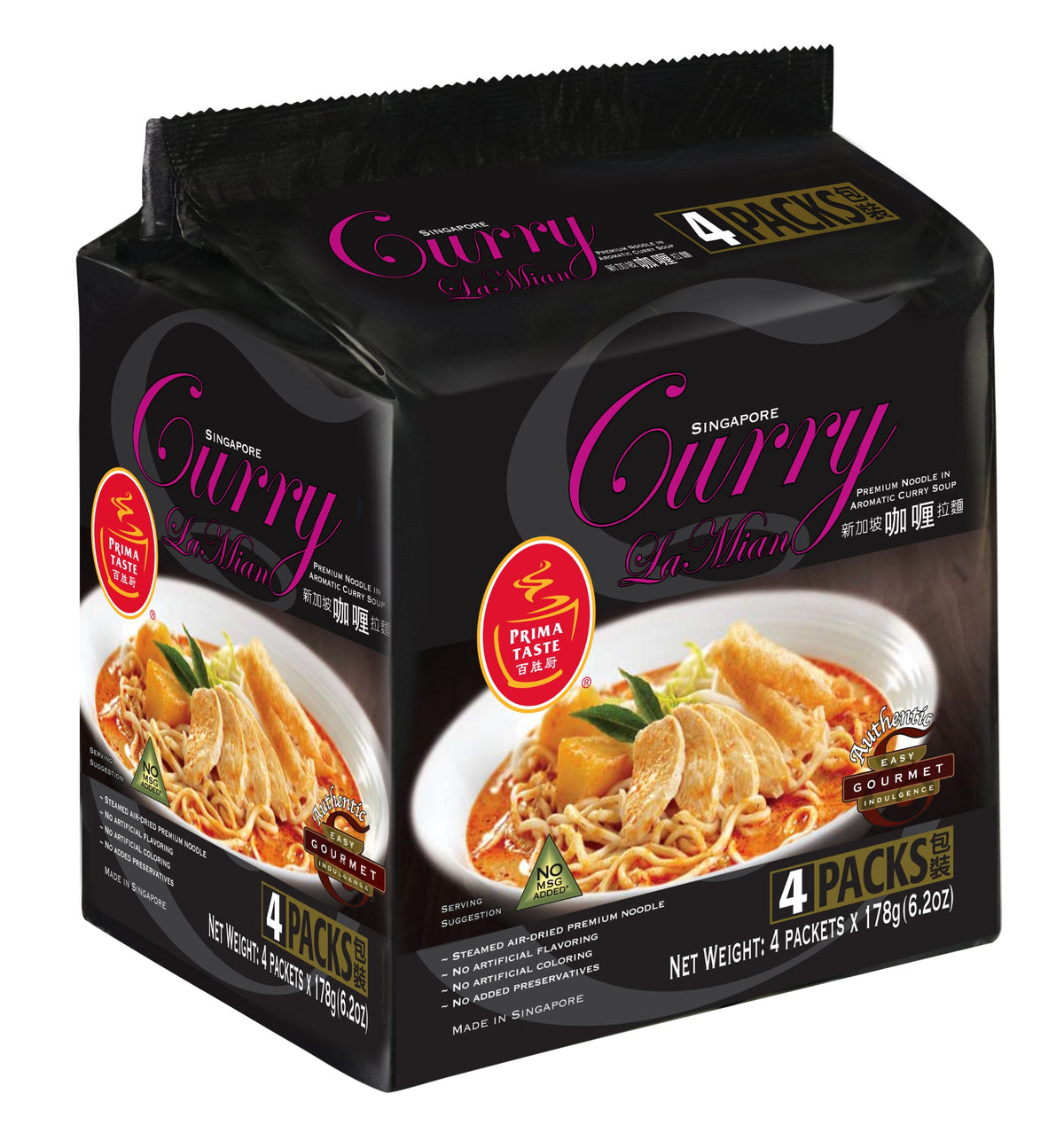 Prima Taste Singapore Curry Lamian noodles packaging shows premium quality and a convenient pouch option.