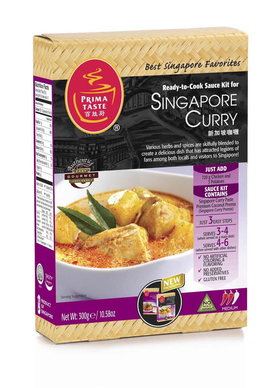 Prima Taste Singapore Curry Sauce Kit—ready-to-cook pack for authentic, convenient curry dinners.