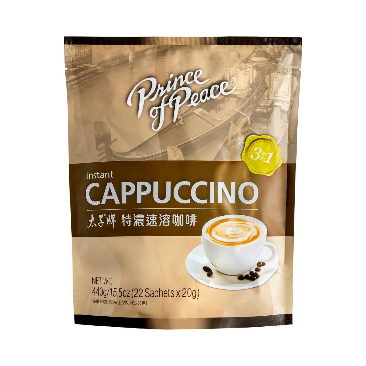 Prince Of Peace 3 in 1 Instant Cappuccino sachets pack boosts caffeine routine on the go