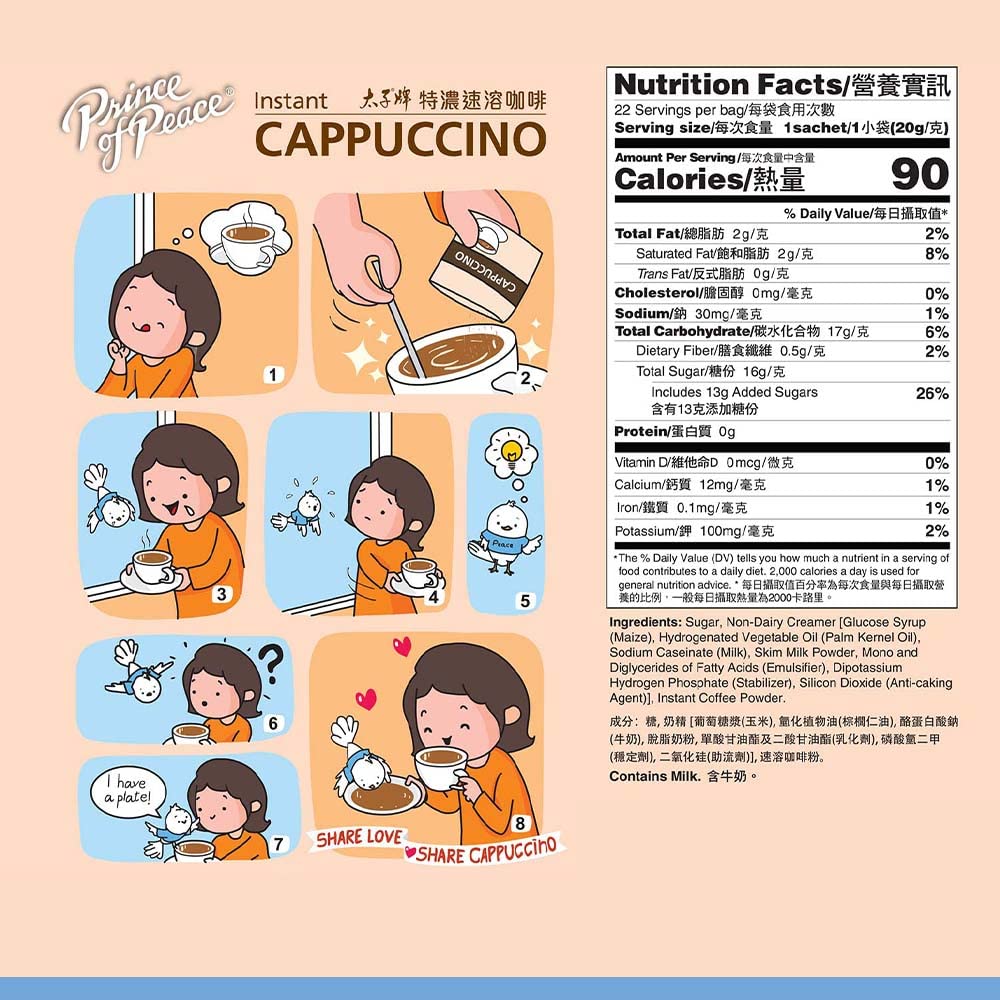 Prince Of Peace 3 in 1 Instant Cappuccino sachet on desk supports quick, focused breaks