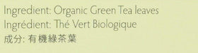 Prince Of Peace Organic Green Tea brewed cup with bright grassy aroma.