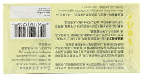 Prince Of Peace Organic Green Tea ingredients label helps understand what's inside.