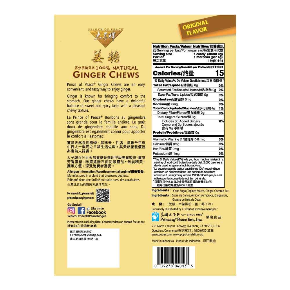 Prince of Peace Ginger Chews individually wrapped, ideal for travel and natural flavor.