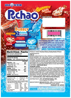 Puchao Gummy n' Soft Candy bite-sized treats for celebrations.