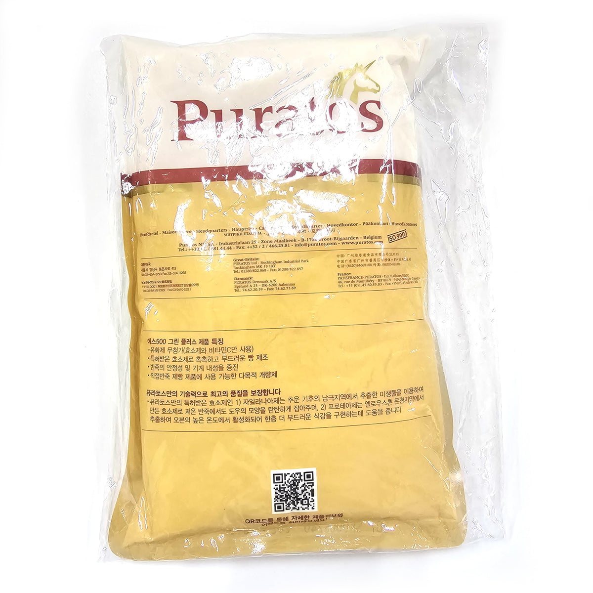 Puratos S500 Acti-Plus expiry date indicates 12-month shelf life from produced date