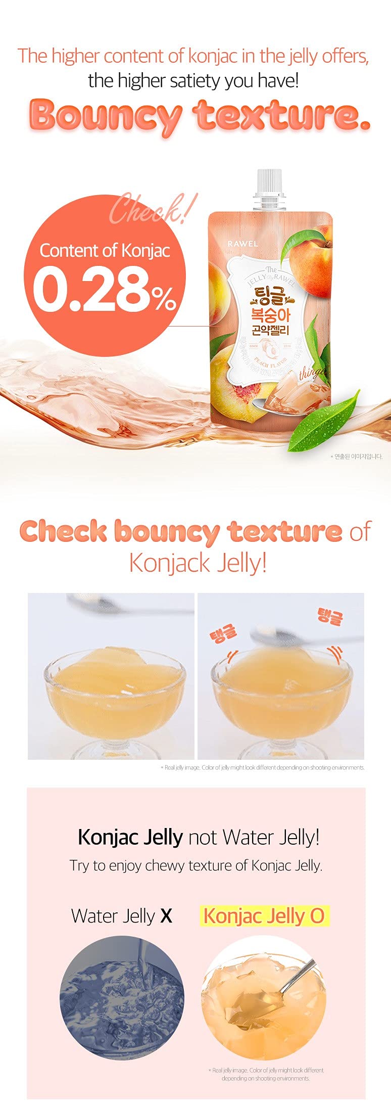 RAWEL Thingle jelly texture close-up highlighting smooth yogurt-fruit blend.