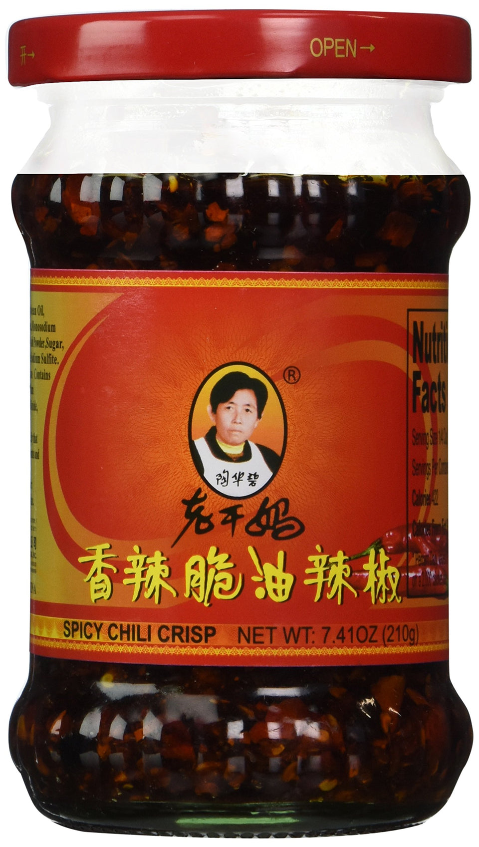 Ren Dao Mei Spicy Chili Crisp bottle pour enhances noodles and stir-fries