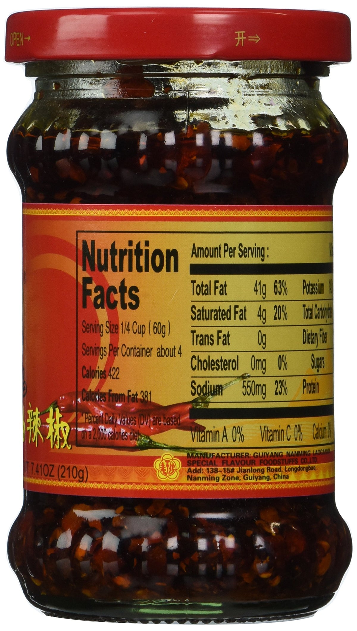 Ren Dao Mei spicy chili crisp ingredients closeup highlights caramelized peppers and nuts
