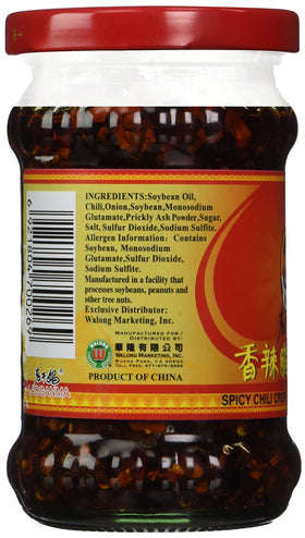 Ren Dao Mei spicy chili crisp jar front showcases sauce texture and heat