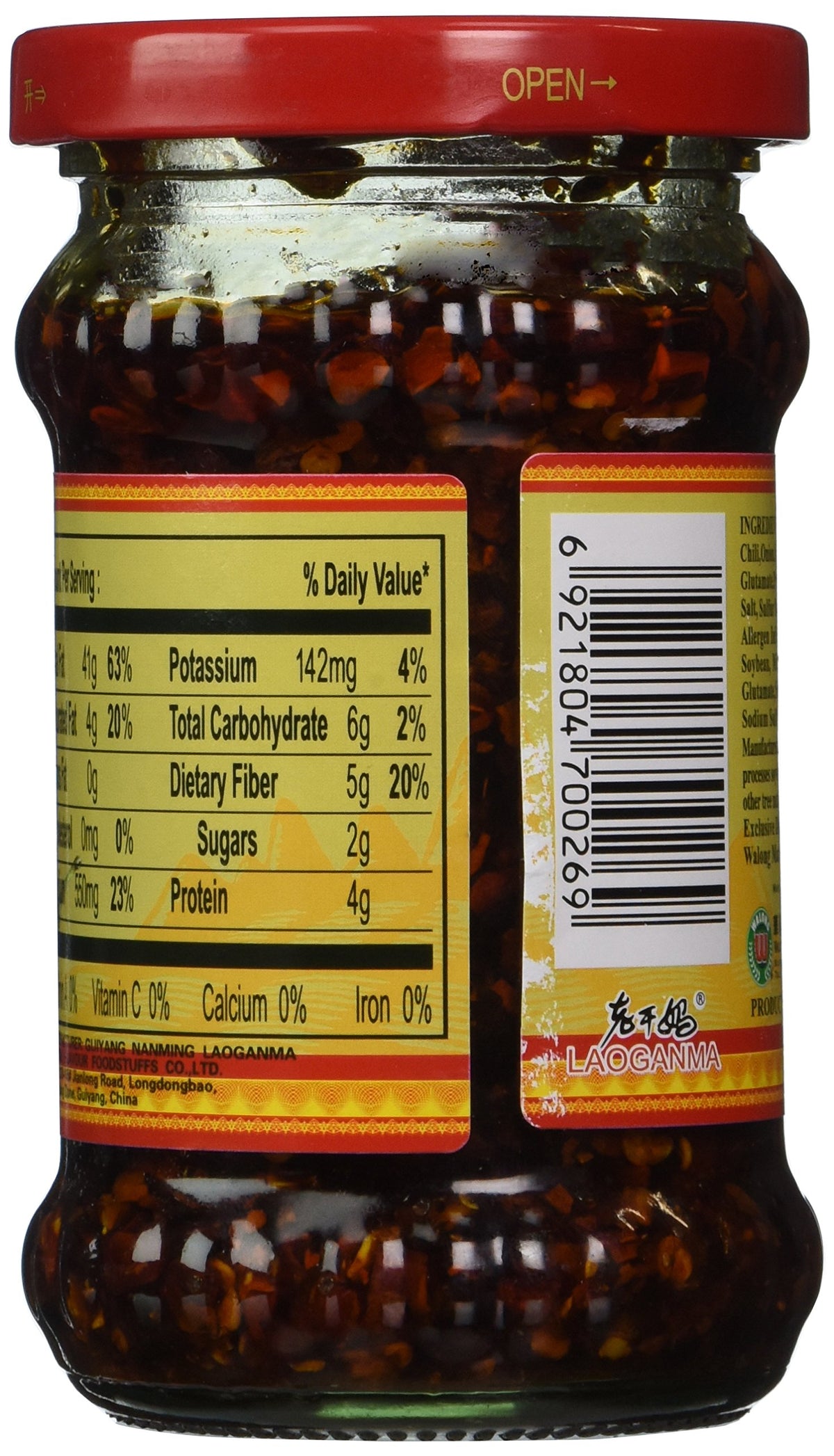 Ren Dao Mei chili crisp label view signals premium quality and bold flavor