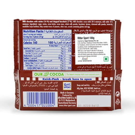 Ritter Sport Rum Nut Grape bar unwrap: creamy milk chocolate with nutty notes.