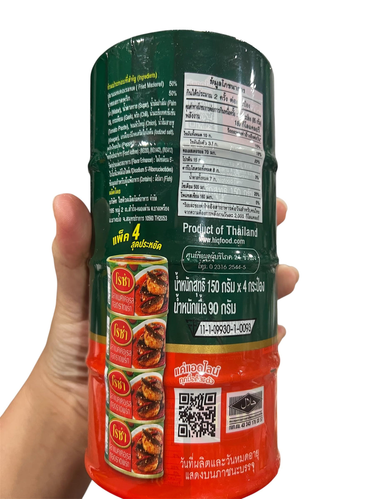 Opened Roza can shows spicy sweet sour sauce with tender mackerel.