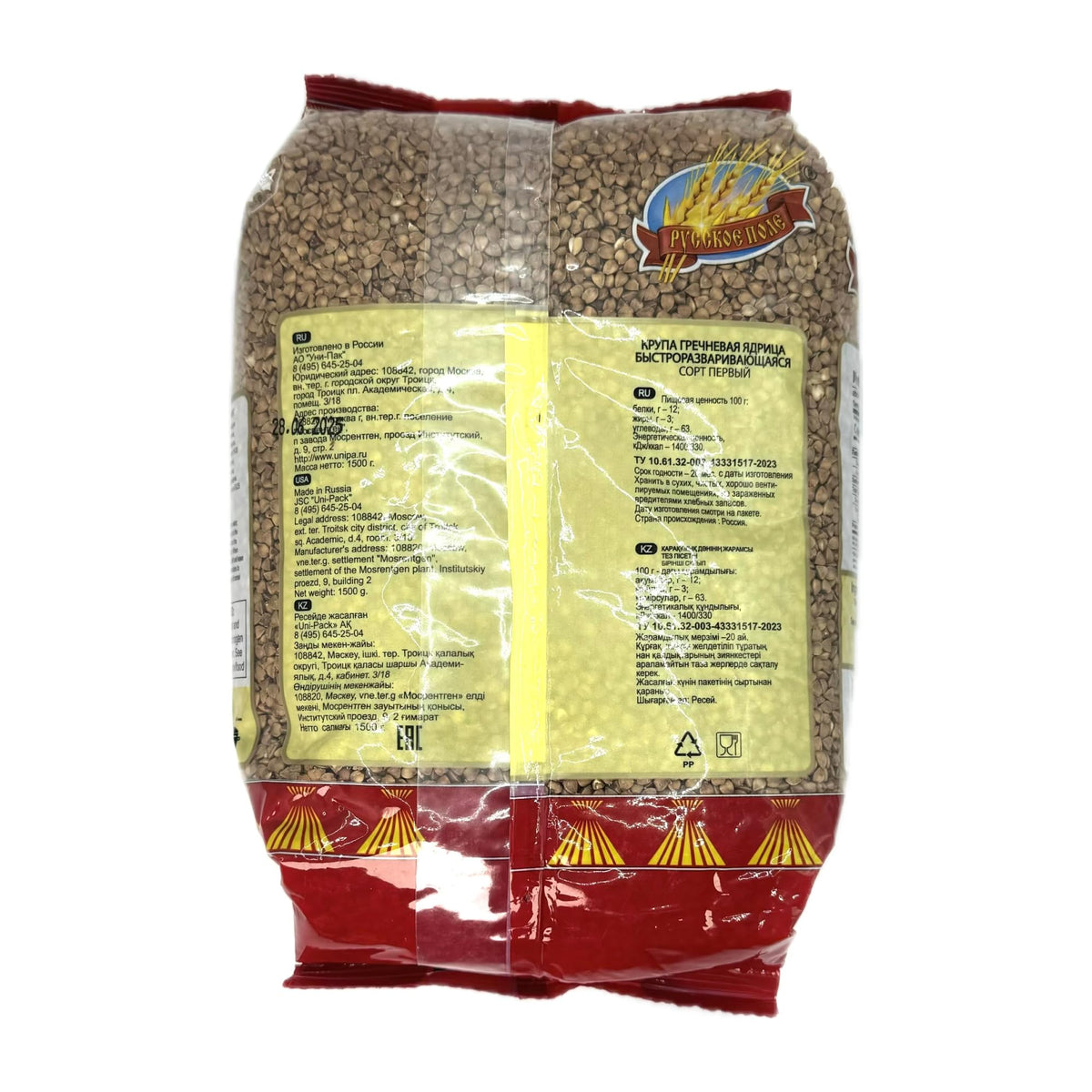 Large package ideal for batch cooking and meal prep.