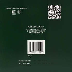 Sadaf Cardamom tea from Sri Lanka origin gardens