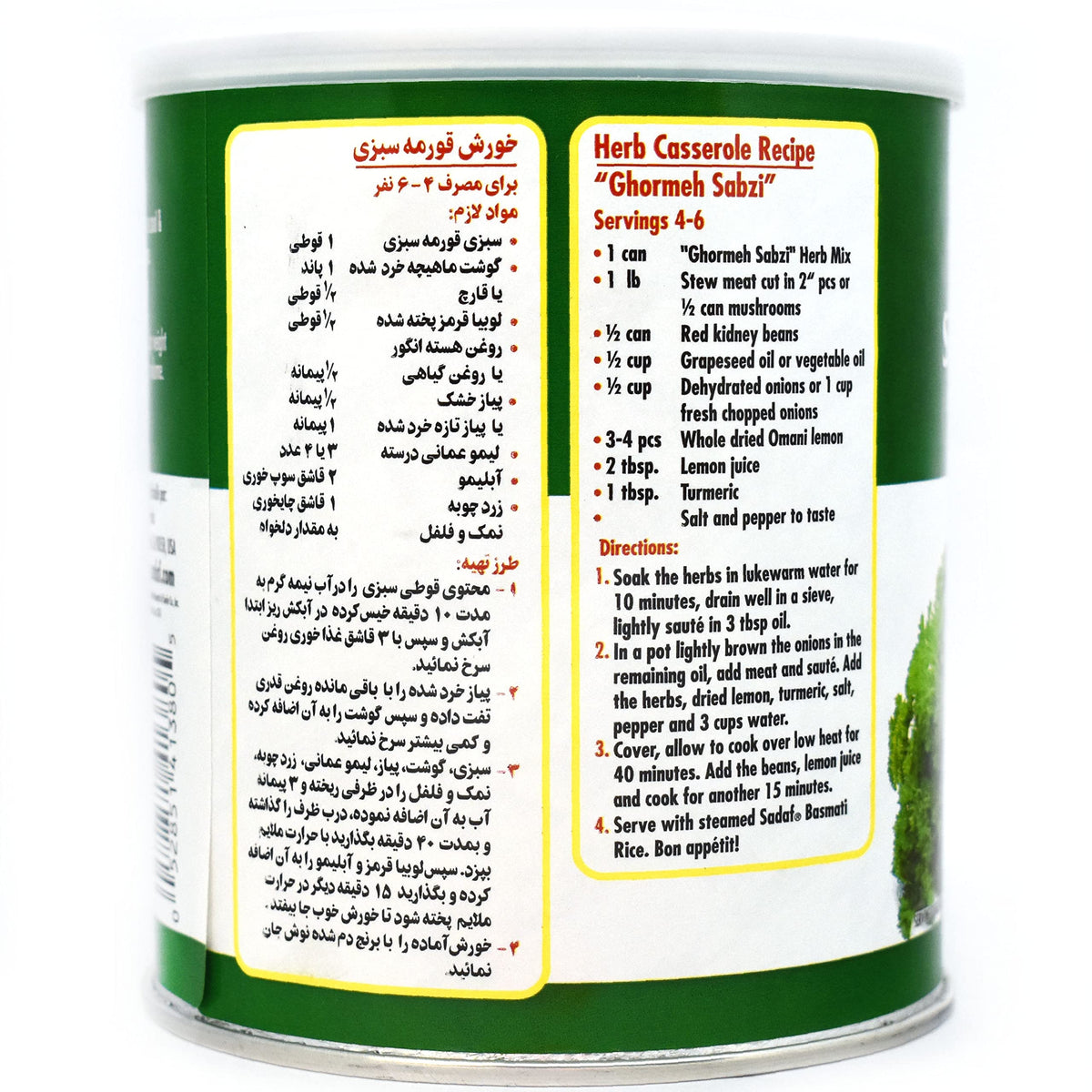 Sadaf Ghormeh-Sabzi can close-up highlighting handy 2 oz portions