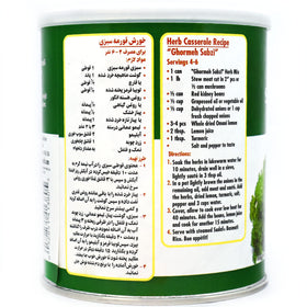 Sadaf Ghormeh-Sabzi can close-up highlighting handy 2 oz portions