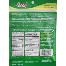 Sadaf Meat Kabob Seasoning bottle cap close-up shows blend ideal for grilling kebabs