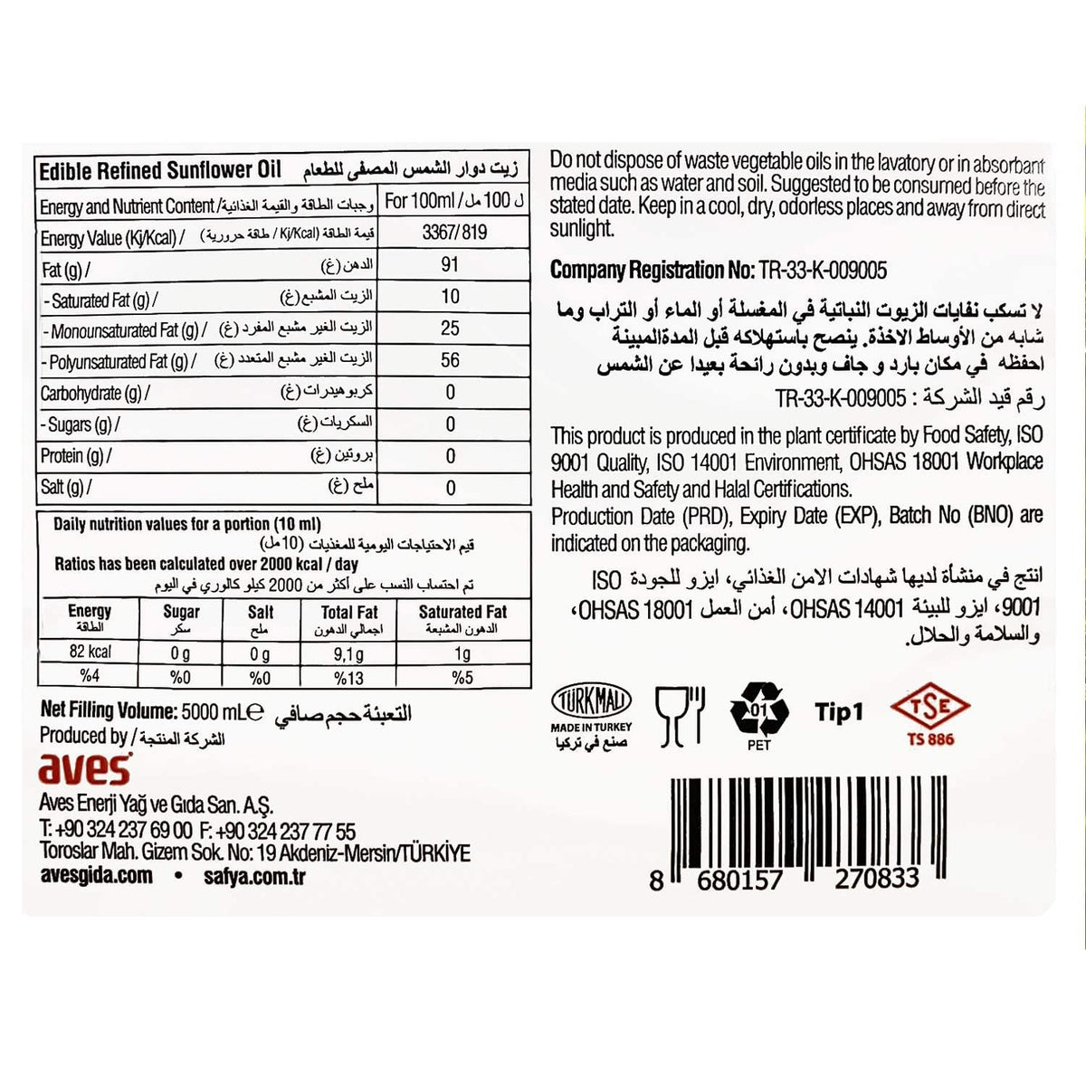 Close-up of Safya label, highlighting purity and Turkish origin.