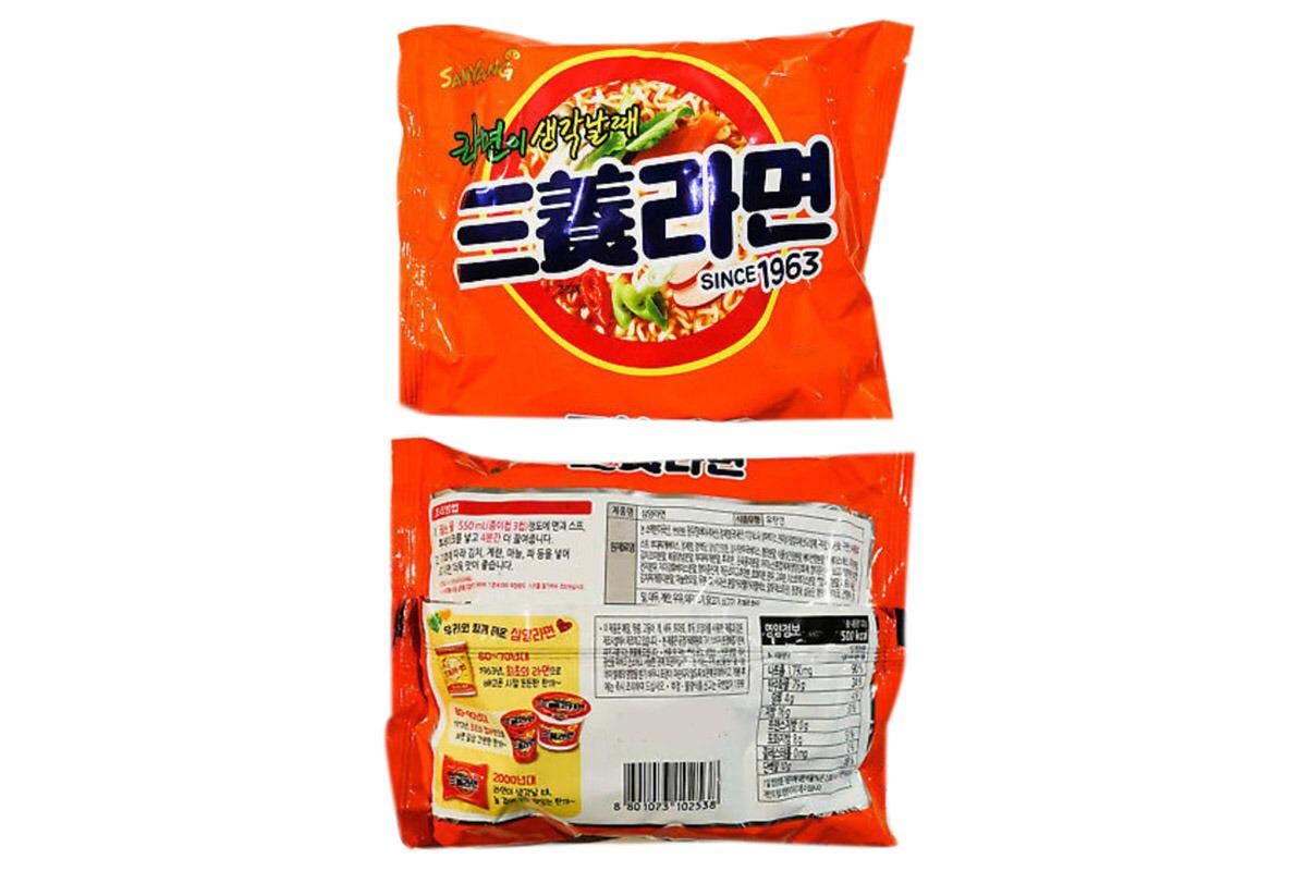 Samyang Ramen Original pack of 10 offers a convenient pantry option.