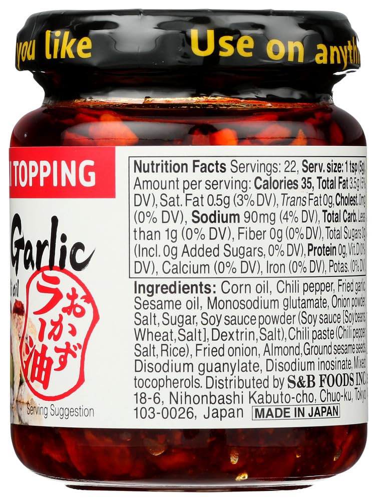 S&B chili oil packaging highlights a resealable jar for freshness.