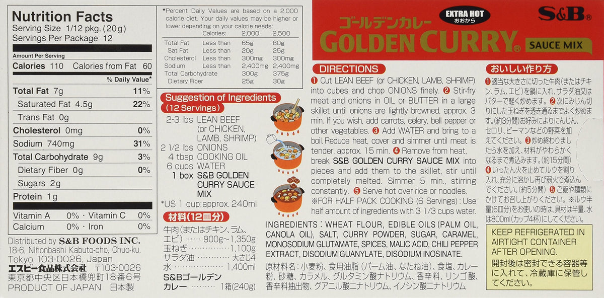 S&B Golden Curry Extra Hot serving ideas showcase quick weeknight dinners