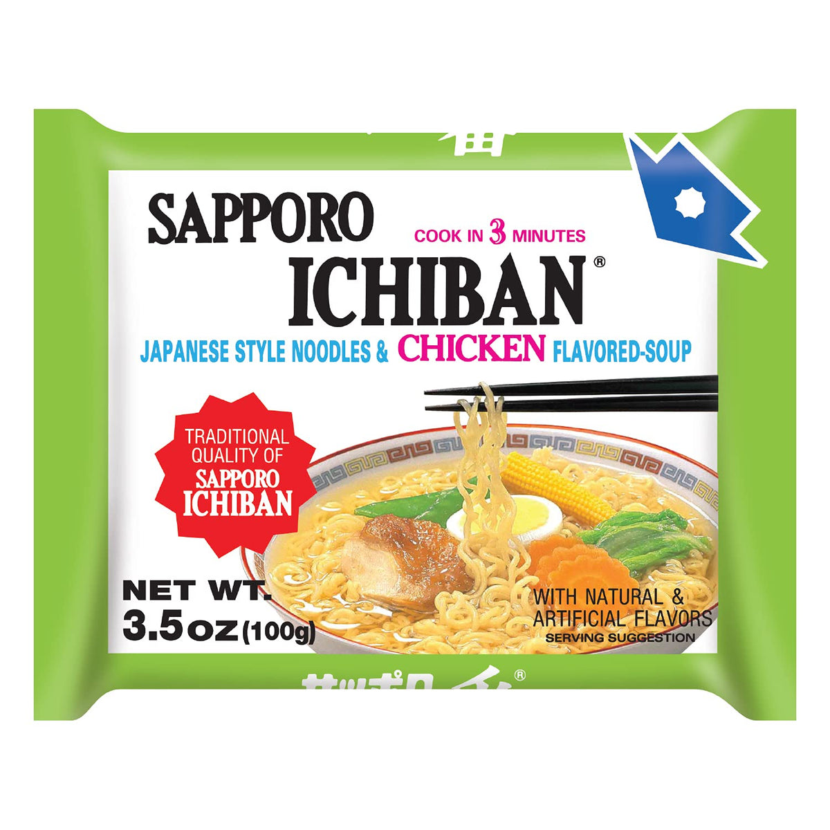 Sapporo Ichiban chicken flavor broth in a steaming bowl ready quickly.