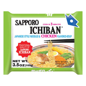 Sapporo Ichiban chicken flavor broth in a steaming bowl ready quickly.